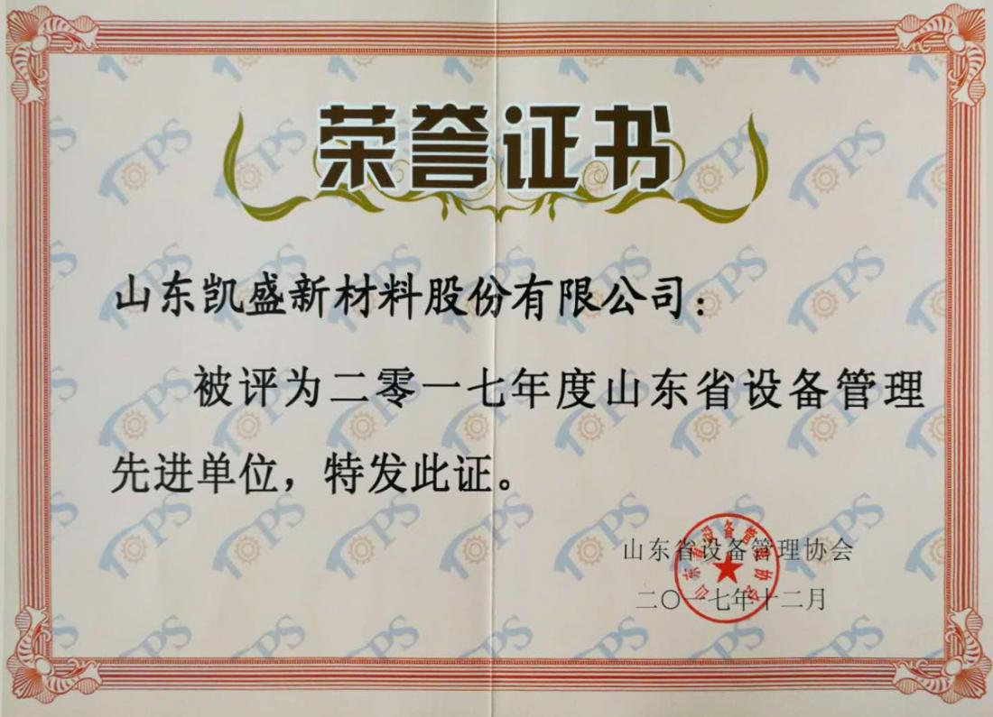 Corporate Honors