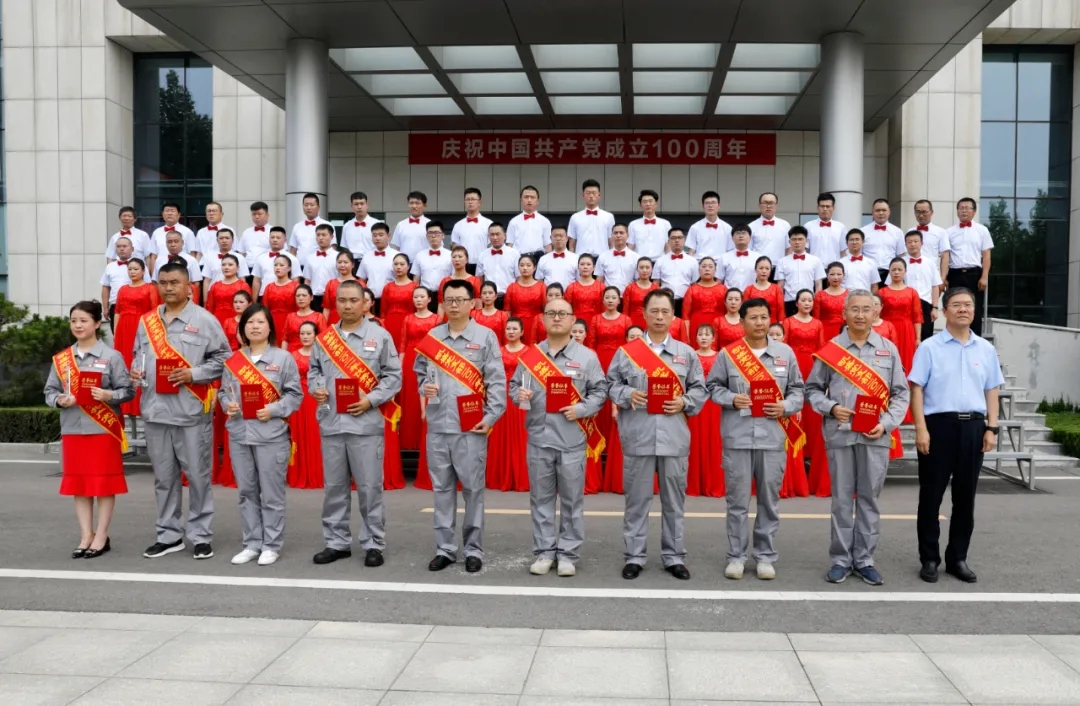 山东凯盛新材料股份有限公司 隆重举行庆祝中国共产党成立100周年庆典活动10