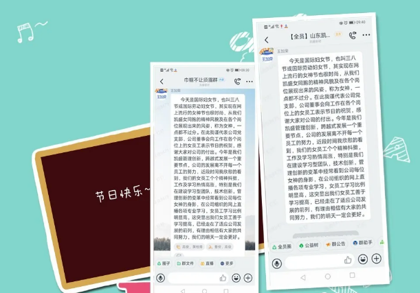 用坚守书写凯盛女职工别样风采81