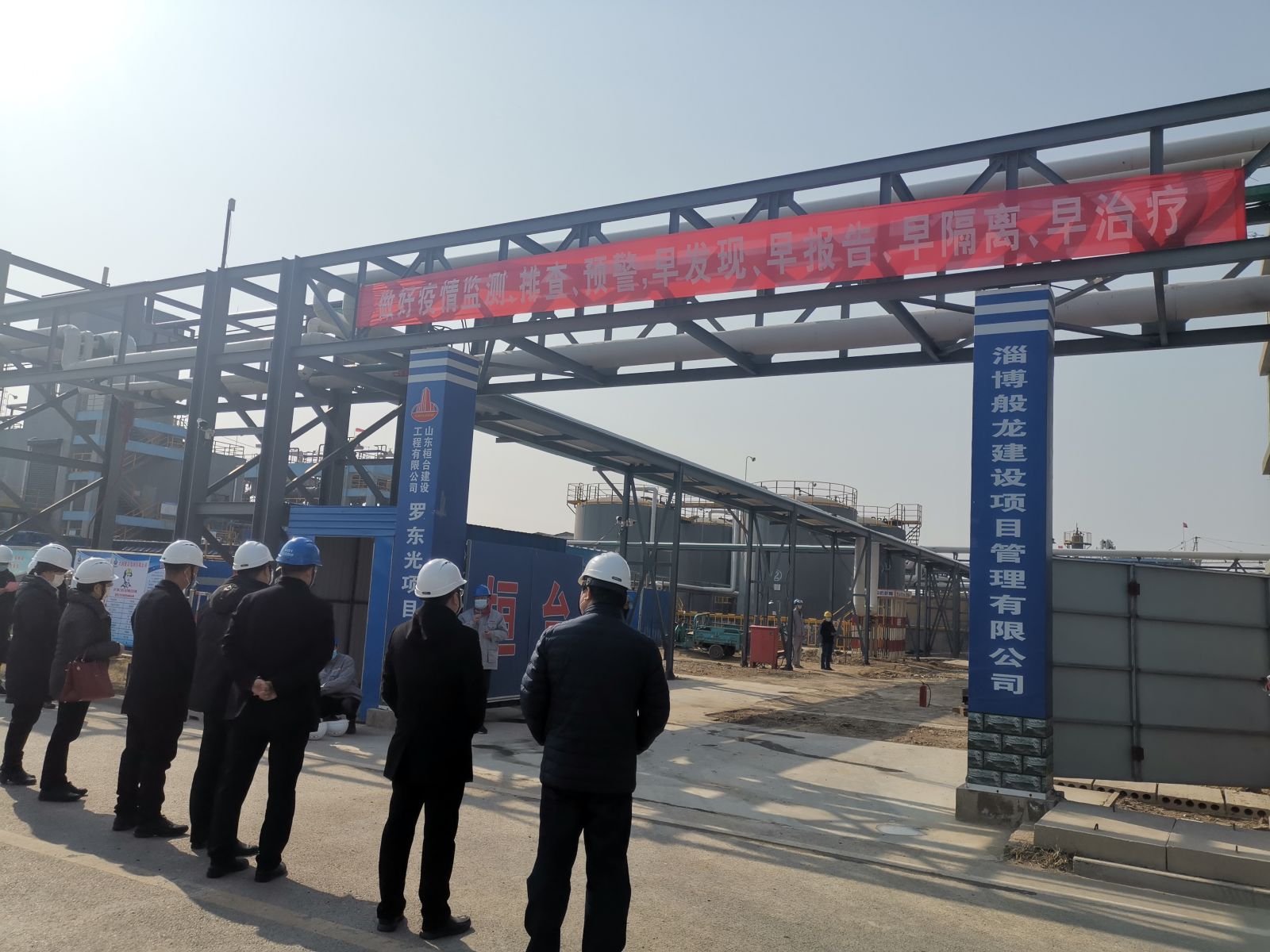 省发改委调研凯盛新旧动能转换优选项目开工复工建设情况3