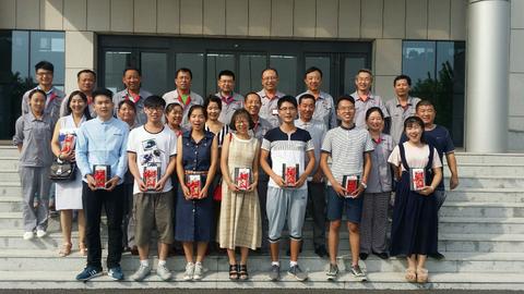 公司举行2016年职工子女升学助学座谈会47